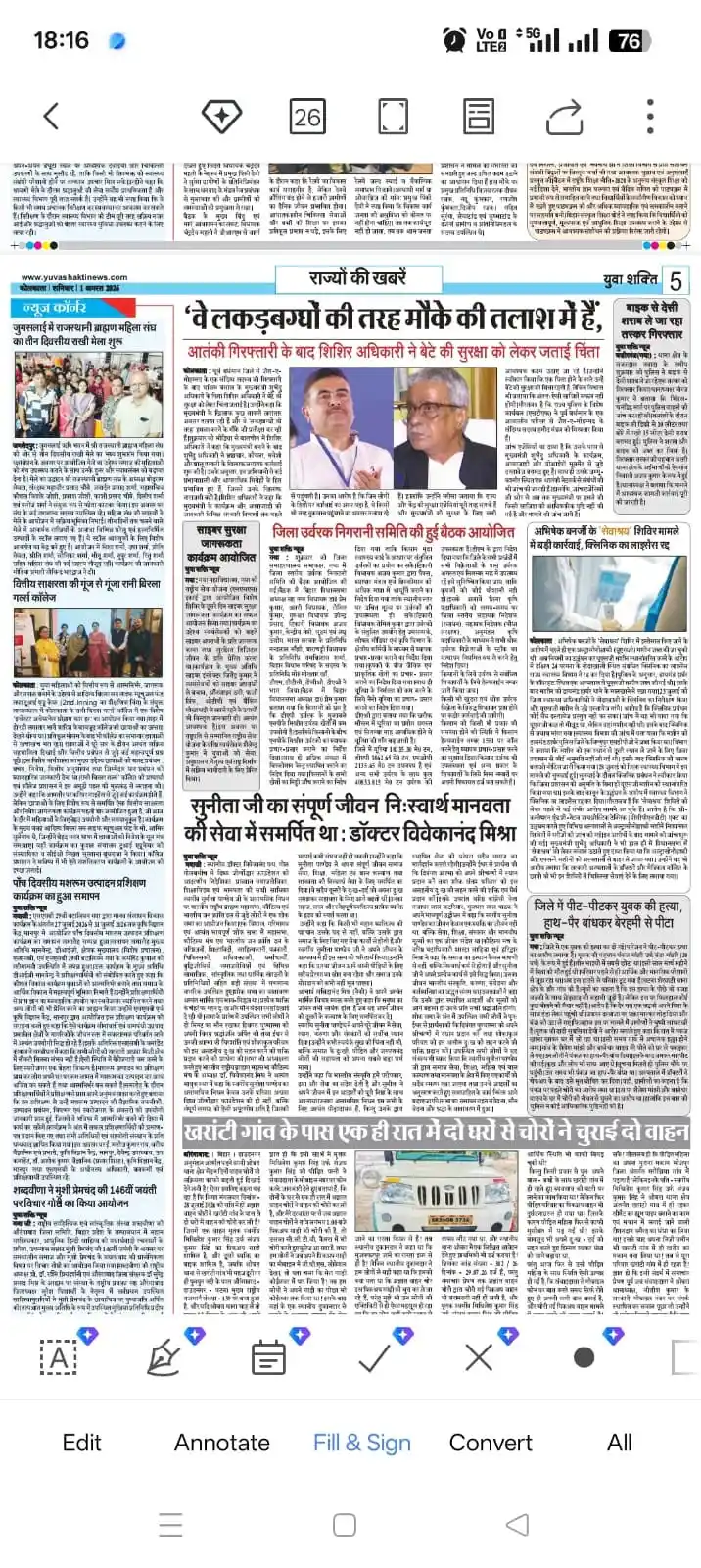 Kolkata Local Media Recognition for 2i Educare